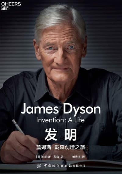 发明 - 书籍网盘资源预览图