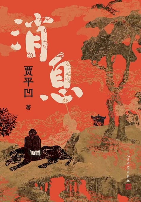 消息 - 书籍网盘资源预览图