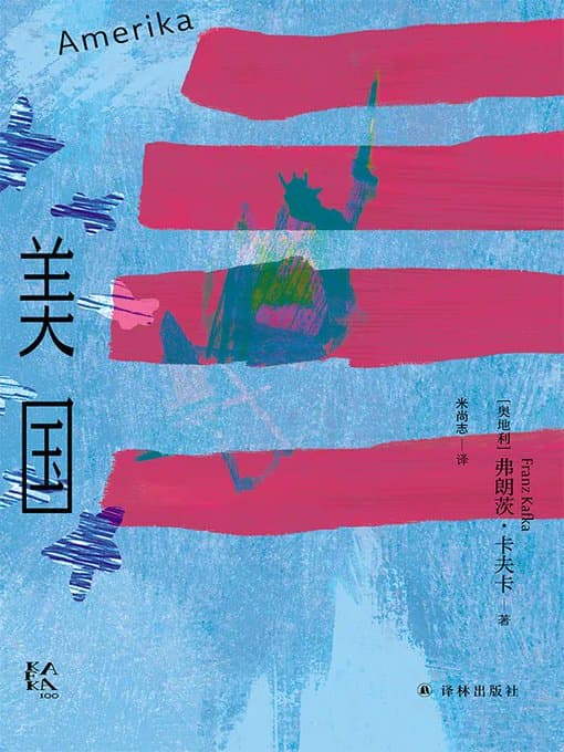 美国 - 书籍网盘资源预览图