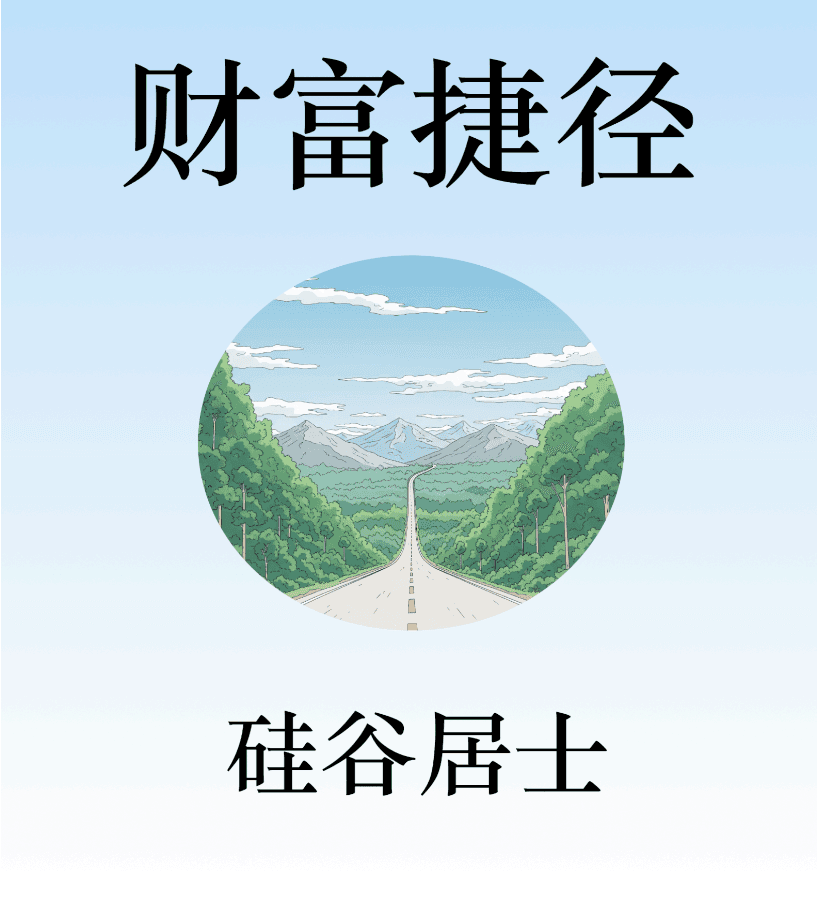 财富捷径 - 书籍网盘资源预览图