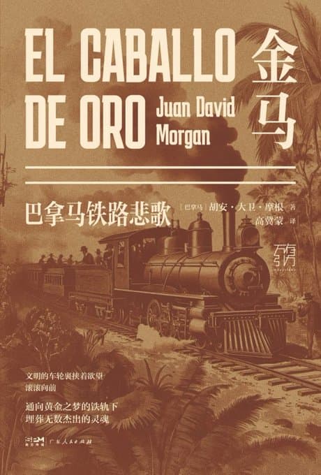 金马 - 书籍网盘资源预览图