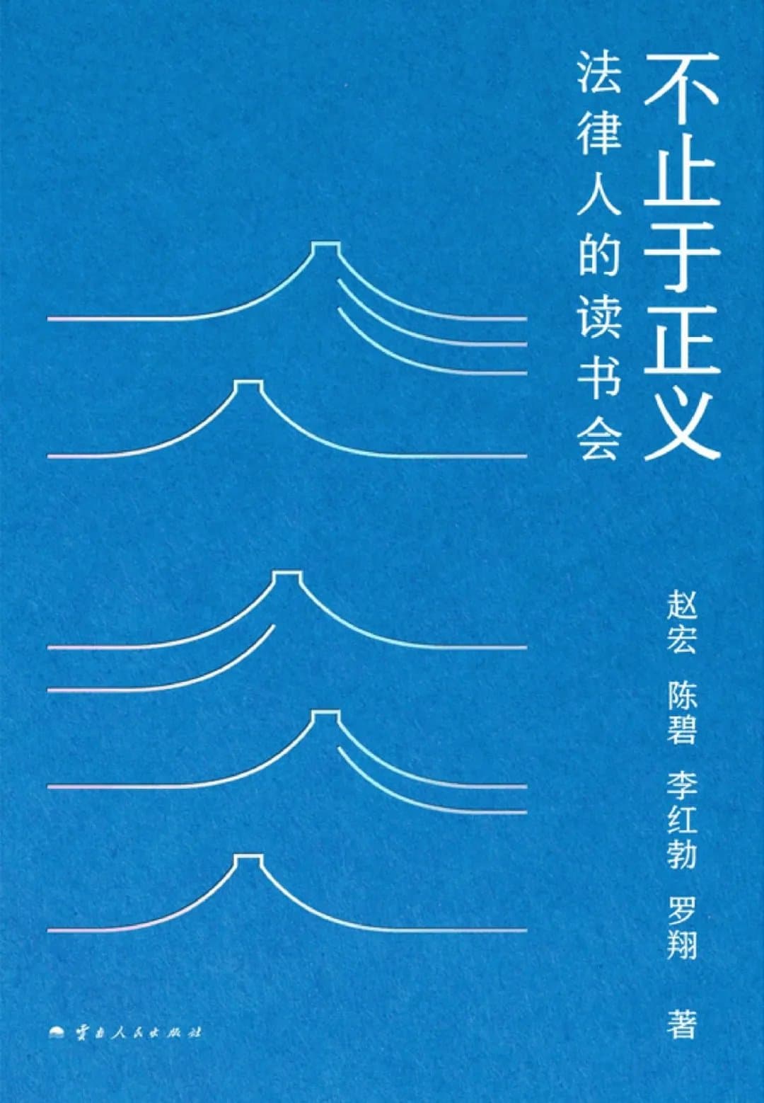 不止于正义 - 书籍网盘资源预览图