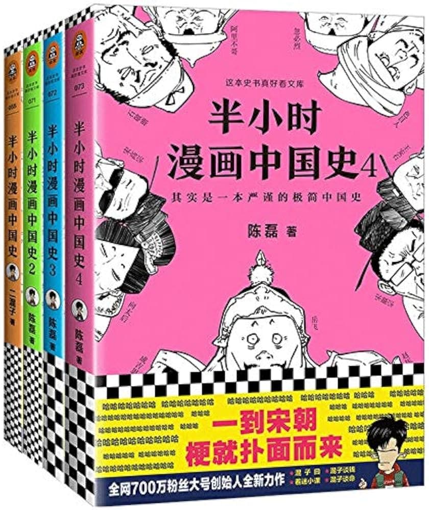 半小时系列丛书 - 书籍网盘资源预览图