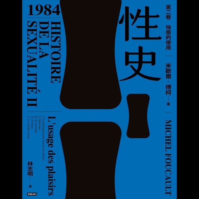 性经验史 - 书籍网盘资源预览图