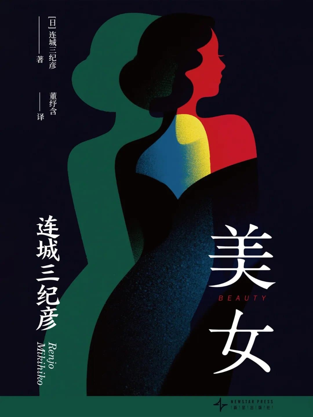 美女 - 书籍网盘资源预览图