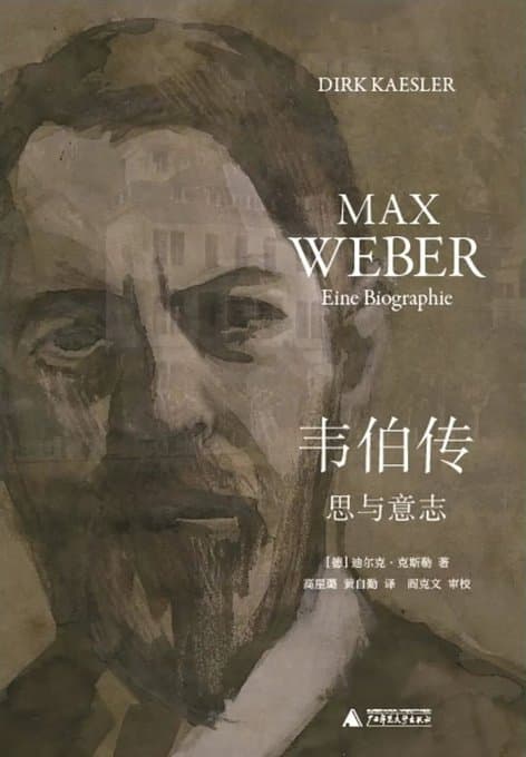 韦伯传 - 书籍网盘资源预览图